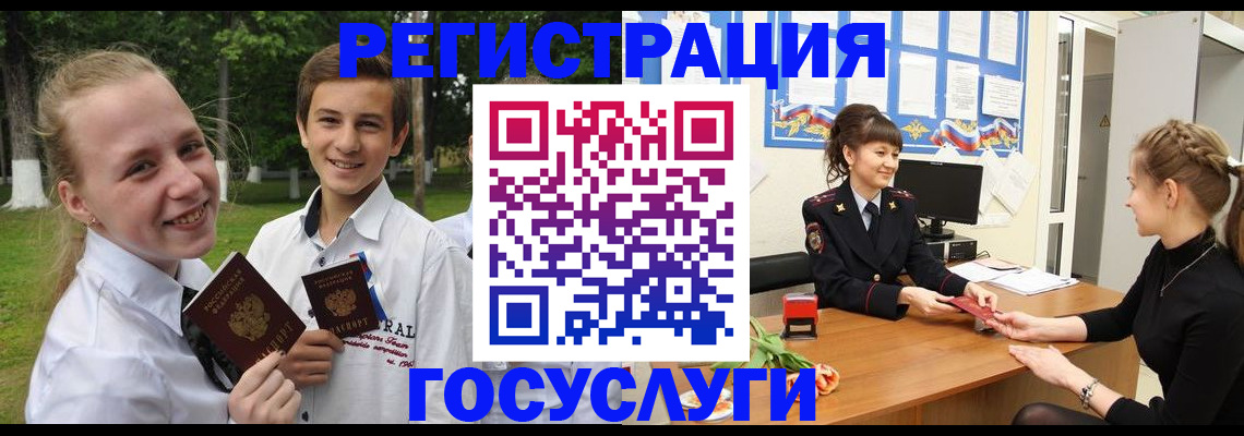временная регистрация законно в Калмыкии